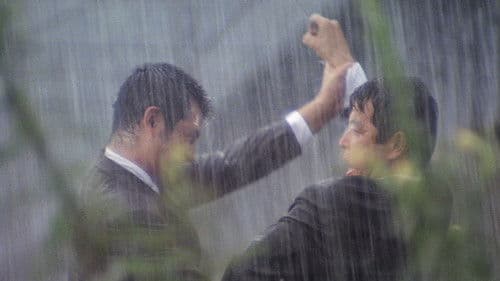 縄張はもらった Bild 2