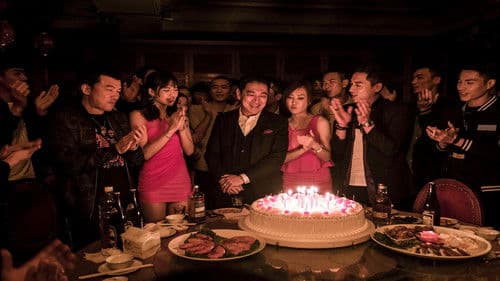 Gatao 2: Rise of the King Bild 6