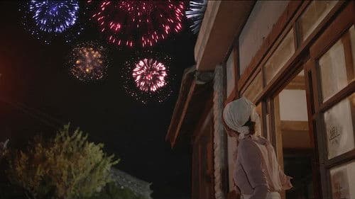 4월의 불꽃 Bild 1