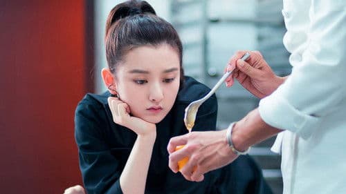 舌尖上的心跳 Bild 3