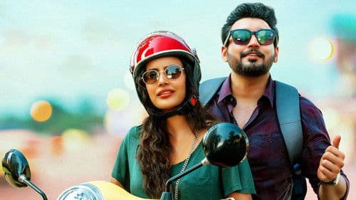 அந்தகன் Bild 6