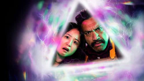 Warren's Vortex Bild 1