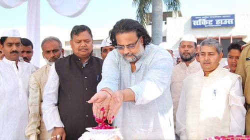 Road to Sangam Bild 2