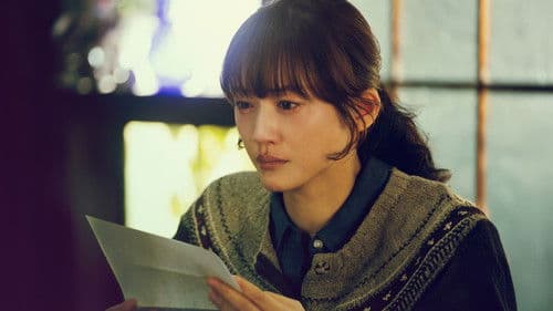 人はなぜラブレターを書くのか Bild 1