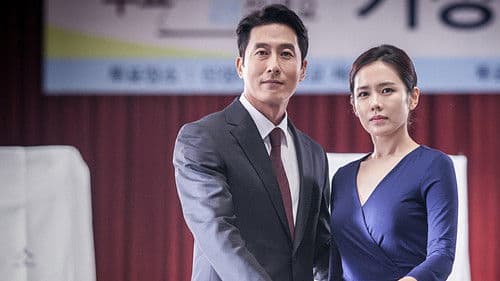 비밀은 없다 Bild 5