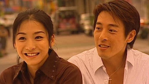 爱上总经理 Bild 1