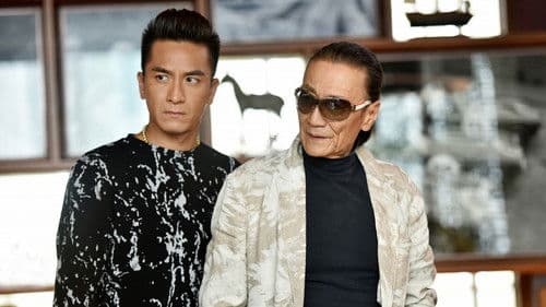 賭城羣英會 Bild 2