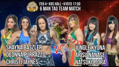 Stardom Kyoto Stars Bild 5