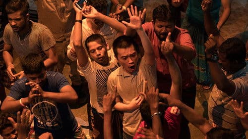 A Land Imagined Bild 5