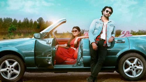 পথে হলো দেরী Bild 2