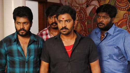 சென்னை 600028 II இன்னிங்ஸ் Bild 8