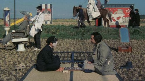 田園に死す Bild 6