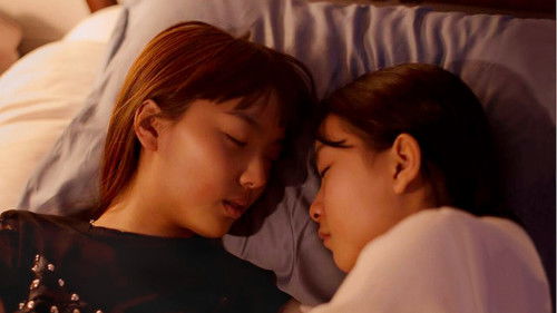 กระสือสยาม Bild 1