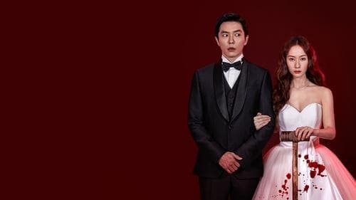 크레이지 러브 Bild 5