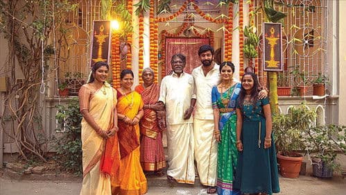 திருவின் குரல் Bild 2