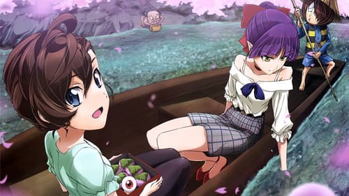 Gegege no Kitarou (2018) Bild 6