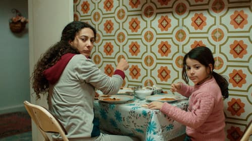 إن شاء الله ولد Bild 7