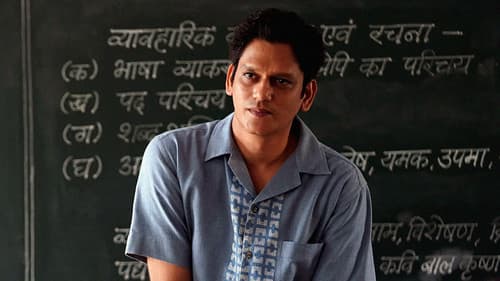 दहाड़ Bild 2