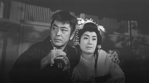 ひばりのおしゃれ狂女 Bild 1