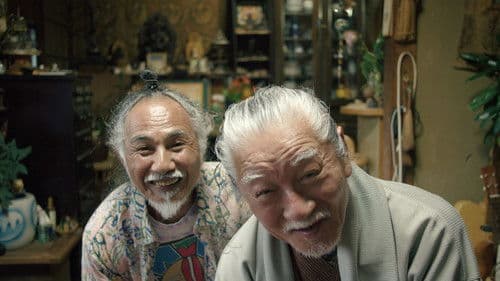 Mr. Yanagi’s Aliens Bild 4