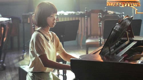 言えない秘密 Bild 5