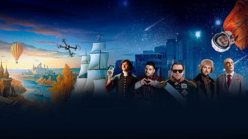 Смешная история Bild 1