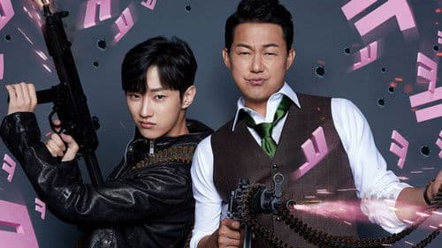 The Dude in Me Bild 2