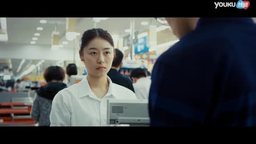 骇故事之凶宅 Bild 1