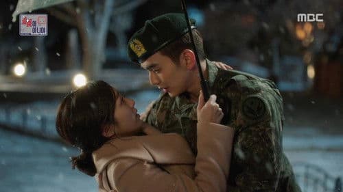 로봇이 아닙니다 Bild 1