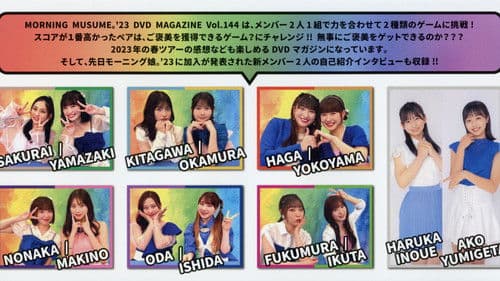 Morning Musume.'23 DVD Magazine Vol.144 Bild 1