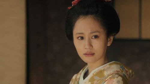 のみとり侍 Bild 2