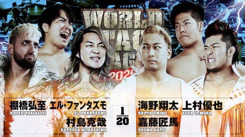 NJPW World Tag League 2025 - Day 1 Bild 8