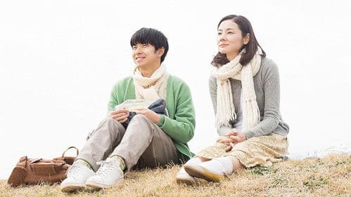 母さんがどんなに僕を嫌いでも Bild 5