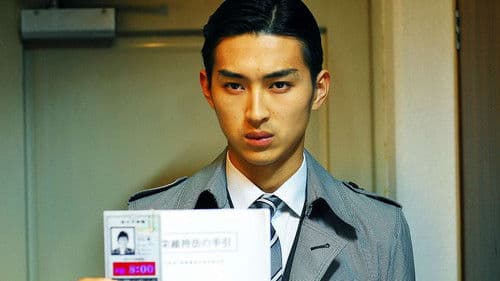 Ikigami - Der Todesbote Bild 2