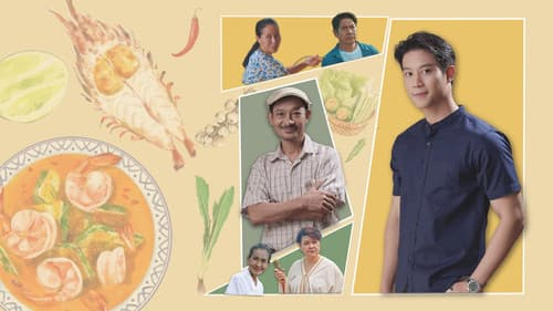 ทุนไทย Bild 3