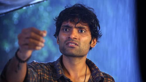 தீங்கிரை Bild 3