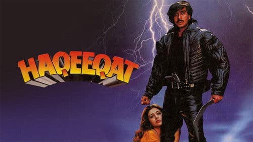 हकीकत Bild 1