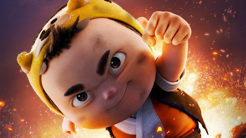 小虎墩大英雄 Bild 4