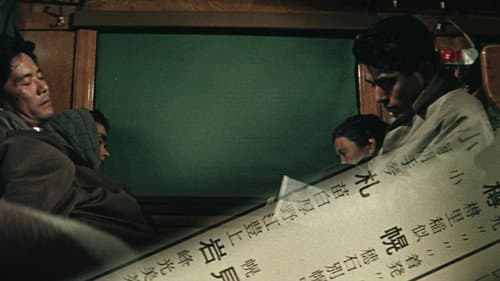 点と線 Bild 3