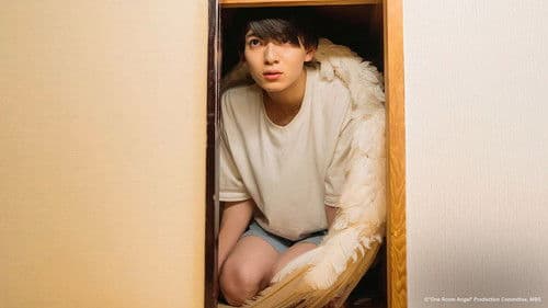 ワンルームエンジェル Bild 3