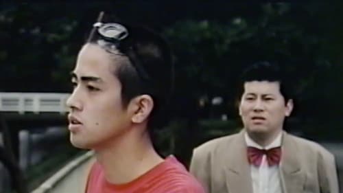 ハッテンバ・ラブ・ストーリー Bild 1