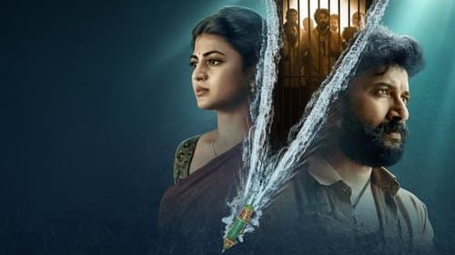 Arabia Kadali Bild 1