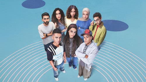 ميد تيرم Bild 1