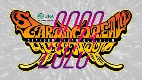 JRA中山競馬場presents STARDOM DREAM QUEENDOM 2023 Bild 2