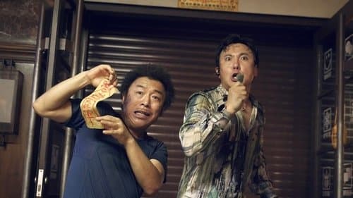 疯狂的外星人 Bild 1