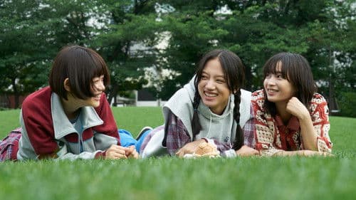 片思い世界 Bild 4