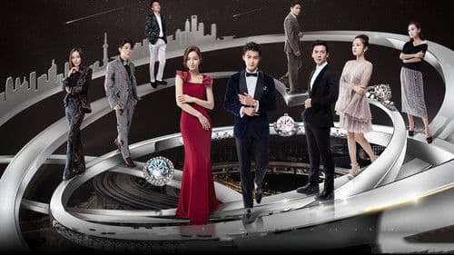 只为遇见你 Bild 1