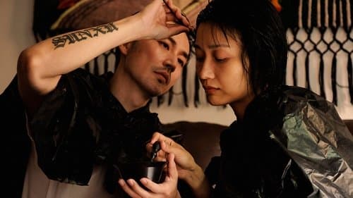 White River: Das Spiel mit der Lust Bild 1