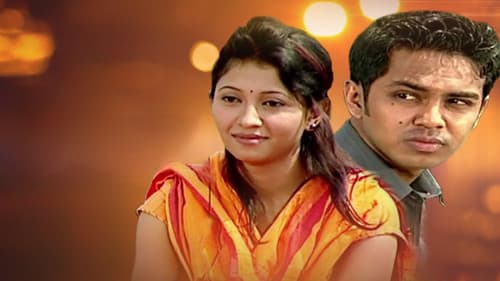 উপসংহার Bild 1