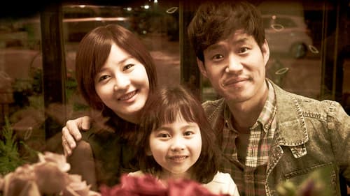 출생의 비밀 Bild 1